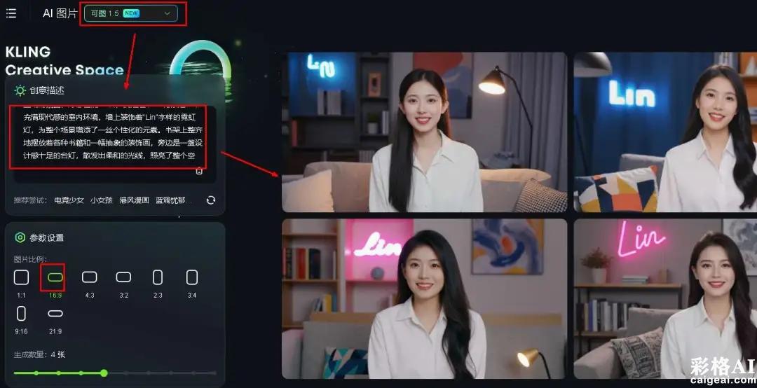 AI版 “小Lin说”?手把手教你用AI打造一个财经类知识博主