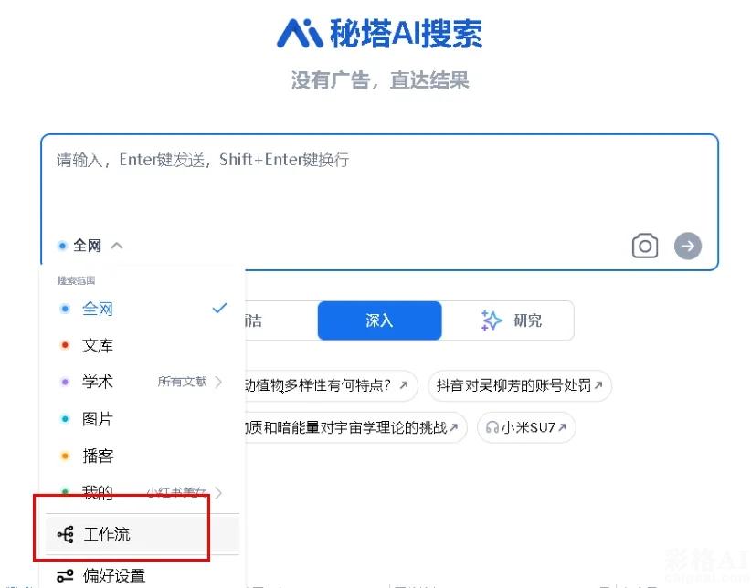 AI版 “小Lin说”?手把手教你用AI打造一个财经类知识博主