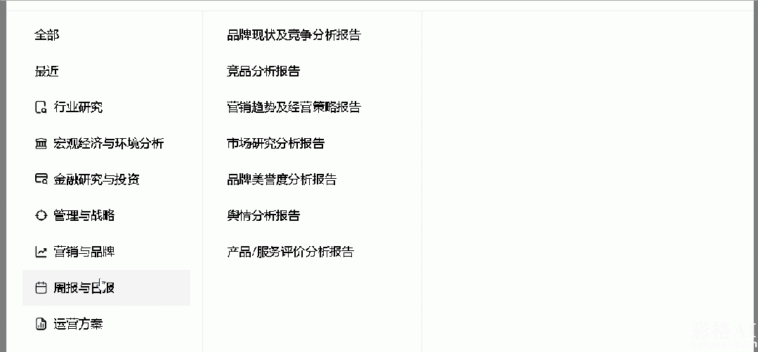 AI版 “小Lin说”?手把手教你用AI打造一个财经类知识博主