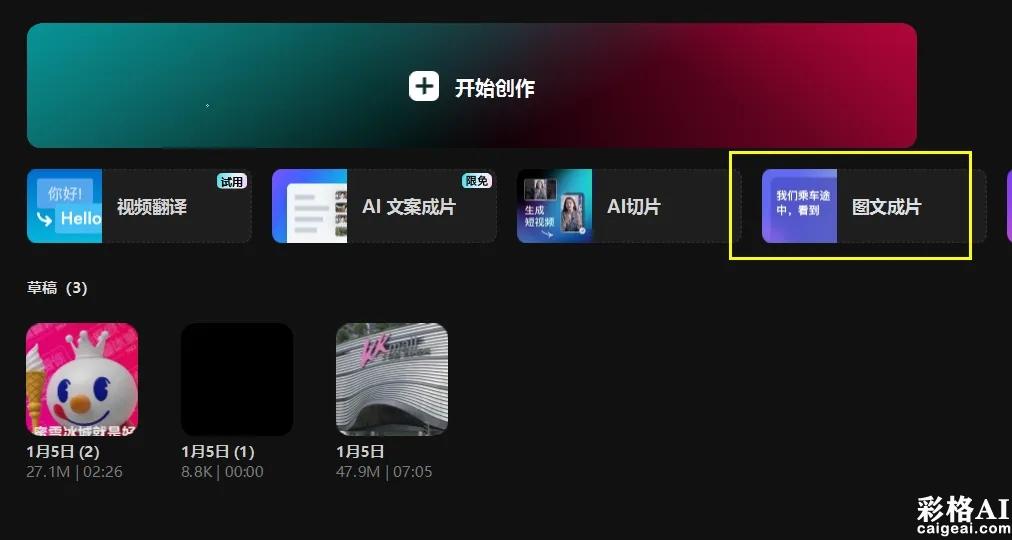 AI版 “小Lin说”?手把手教你用AI打造一个财经类知识博主