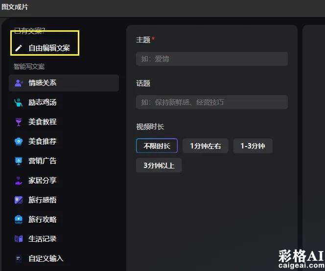 AI版 “小Lin说”?手把手教你用AI打造一个财经类知识博主