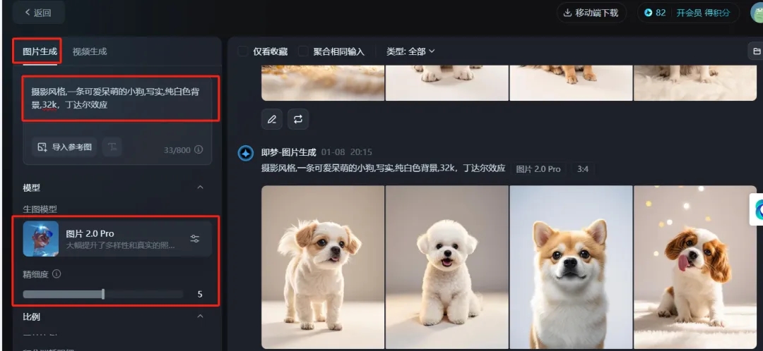 一学就会,1分钟教会你点赞10万的单词记忆视频(附保姆级教程和视频效果)