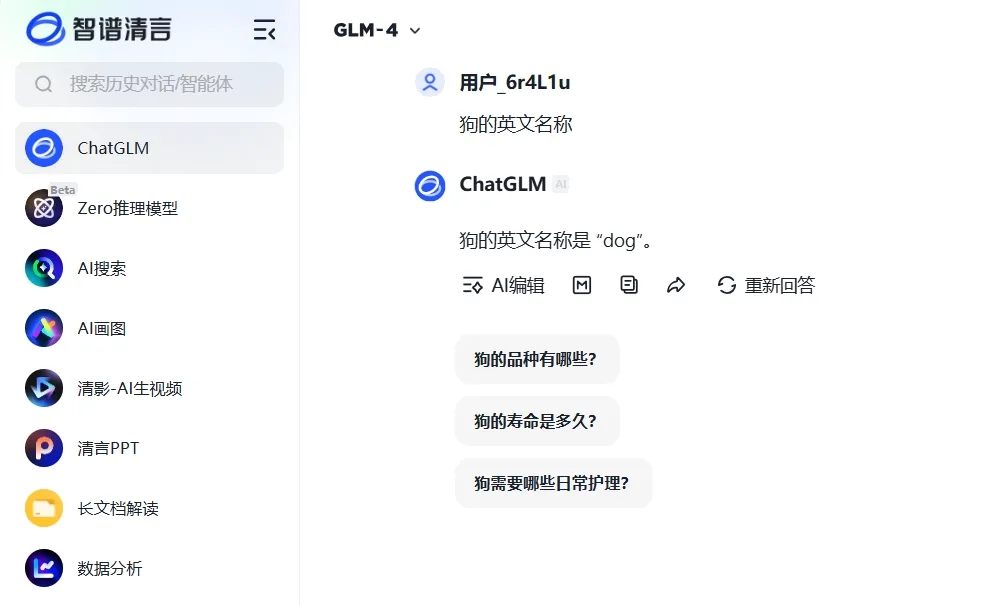 一学就会,1分钟教会你点赞10万的单词记忆视频(附保姆级教程和视频效果)