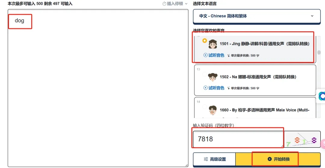 一学就会,1分钟教会你点赞10万的单词记忆视频(附保姆级教程和视频效果)