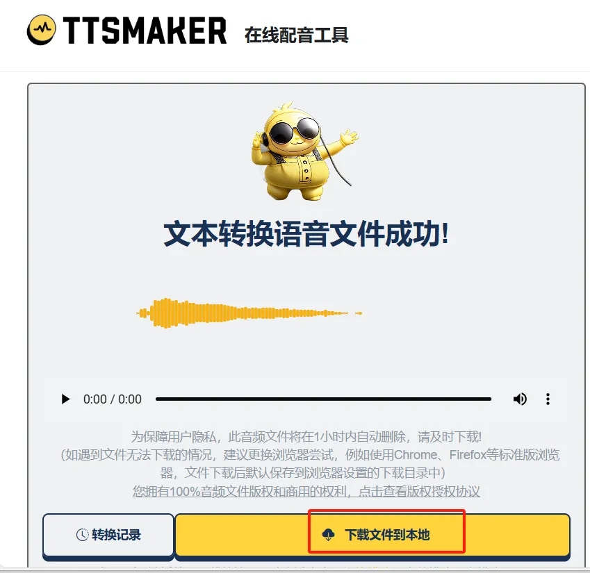一学就会,1分钟教会你点赞10万的单词记忆视频(附保姆级教程和视频效果)