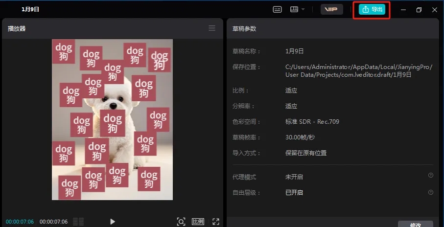一学就会,1分钟教会你点赞10万的单词记忆视频(附保姆级教程和视频效果)