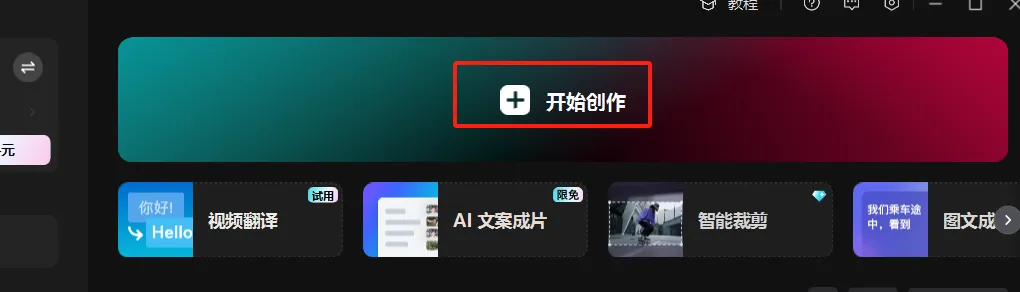 一学就会,1分钟教会你点赞10万的单词记忆视频(附保姆级教程和视频效果)