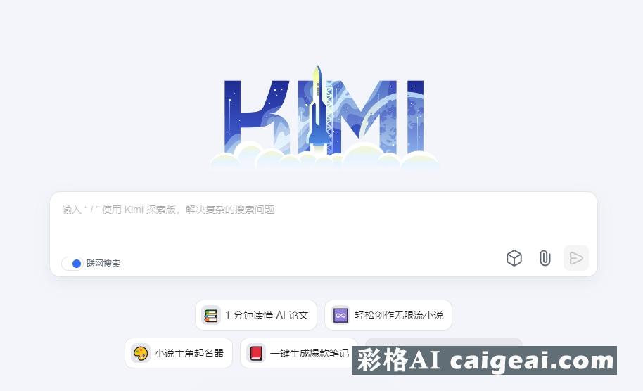 别再说豆包、Kimi不好用了,是你没用对!全网最强提示词公式来了,赶紧收藏起来!