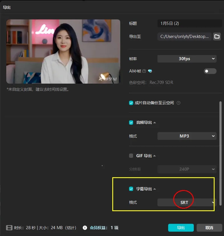 年终工作总结录音转文字,这 8 个 AI整理会议纪要,一个比一个好用!