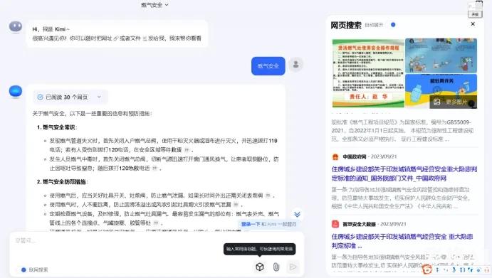 AI写公文,终于有一个能打的了!