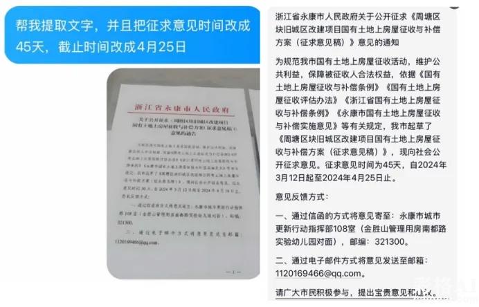 AI写公文,终于有一个能打的了!