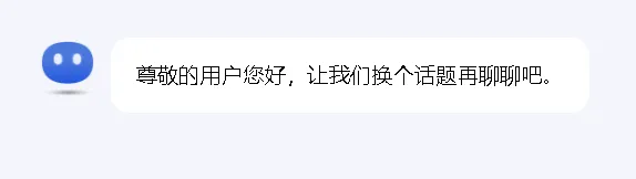 AI写公文,终于有一个能打的了!