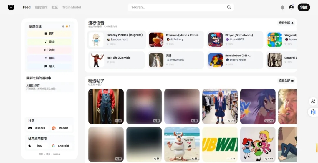 用AI让“懒羊羊”翻唱热门神曲,视频播放量轻松破千万,条条爆款(附教程)