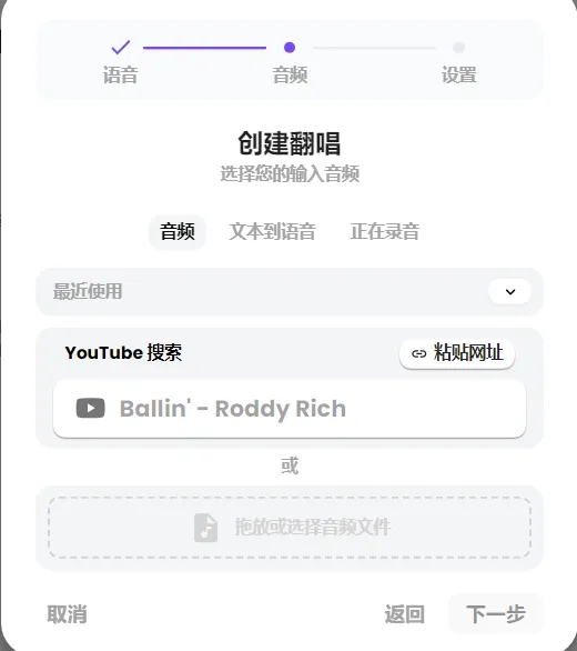用AI让“懒羊羊”翻唱热门神曲,视频播放量轻松破千万,条条爆款(附教程)