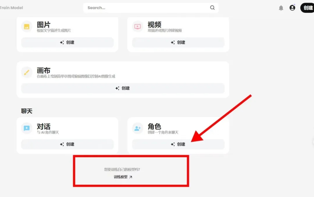 用AI让“懒羊羊”翻唱热门神曲,视频播放量轻松破千万,条条爆款(附教程)