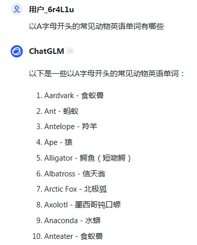 一学就会,5分钟教会你用白板制作动画儿童首字母英语单词视频,小白也能轻松学会(附保姆级教程)