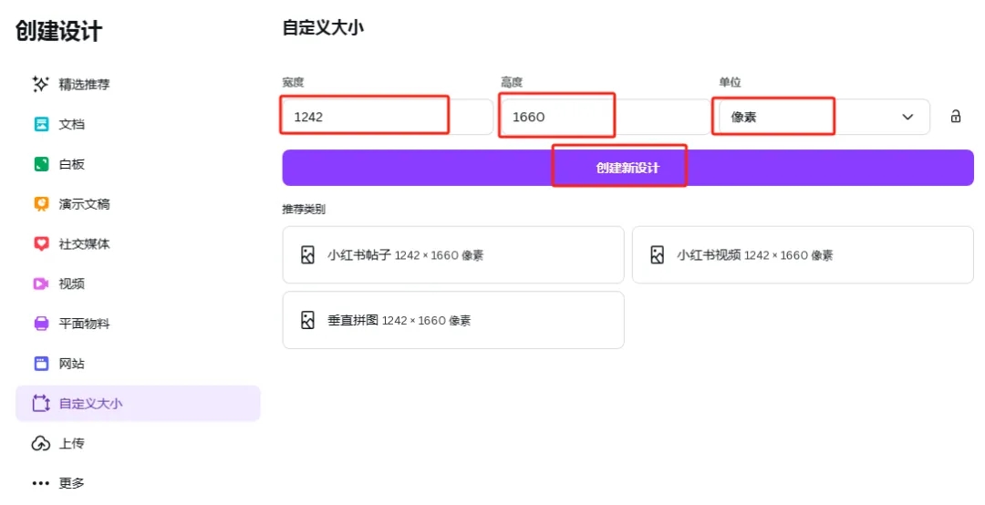 一学就会,5分钟教会你用白板制作动画儿童首字母英语单词视频,小白也能轻松学会(附保姆级教程)