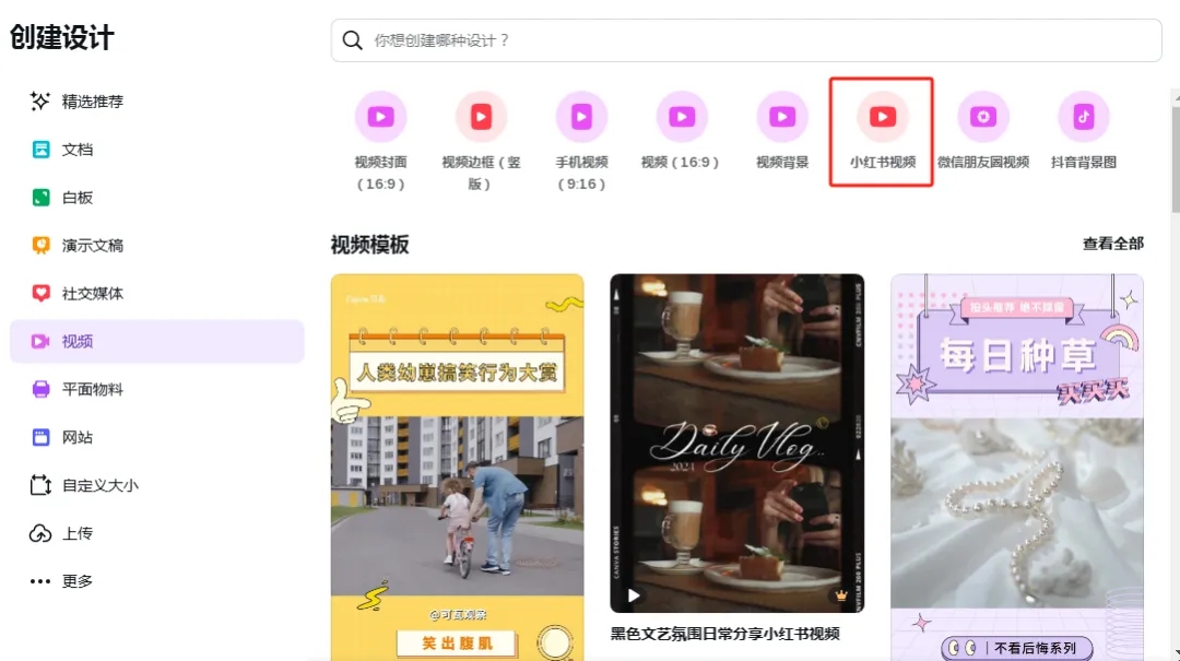 一学就会,5分钟教会你用白板制作动画儿童首字母英语单词视频,小白也能轻松学会(附保姆级教程)