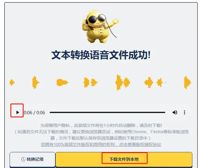 一学就会,5分钟教会你用白板制作动画儿童首字母英语单词视频,小白也能轻松学会(附保姆级教程)