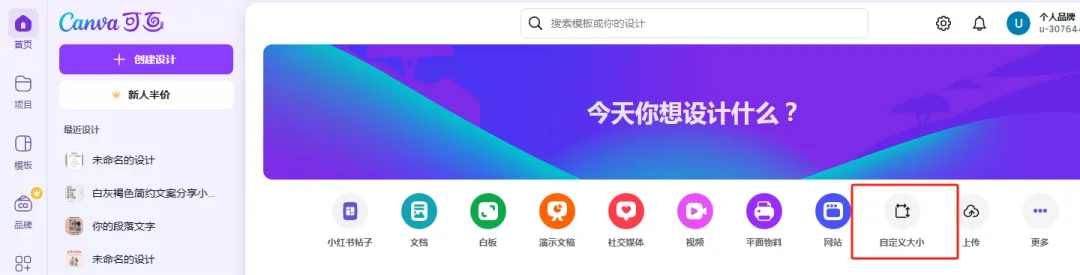 一学就会,5分钟教会你用白板制作动画儿童首字母英语单词视频,小白也能轻松学会(附保姆级教程)
