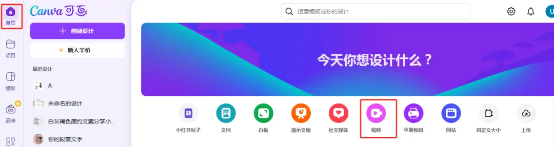 一学就会,5分钟教会你用白板制作动画儿童首字母英语单词视频,小白也能轻松学会(附保姆级教程)