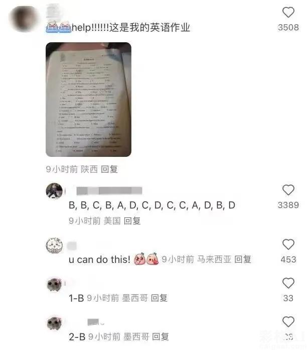美国人疯狂涌入小红书后,你一定会用到的10个AI指令!
