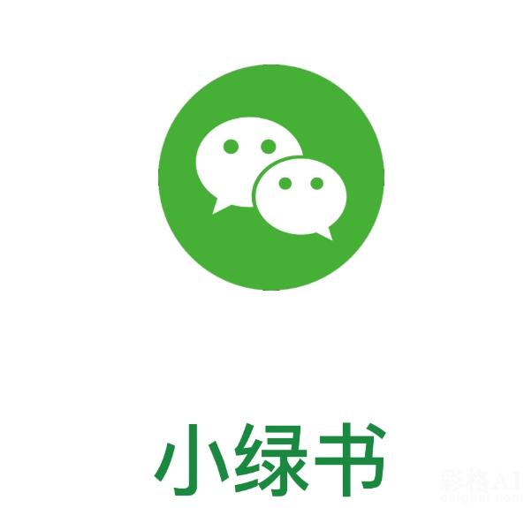 发微信图片可以赚钱,用好这4个AI指令,操作方法来了!