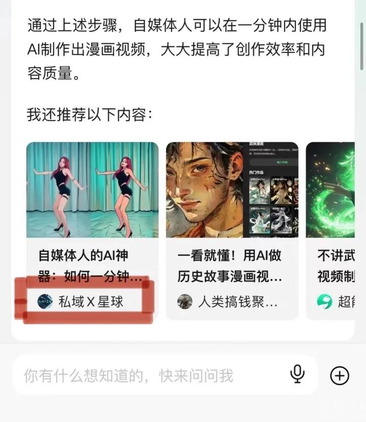 1分钟学会5个腾讯元宝AI技能,让你的工作效率提高200%