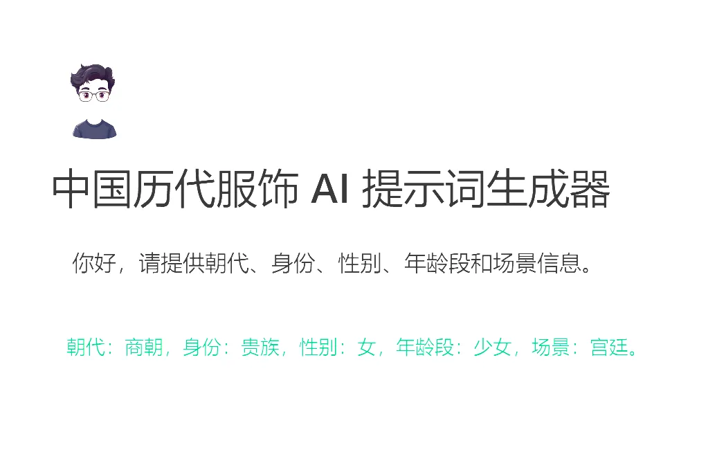火爆全网的汉服视频,原来这样做|超详细教程